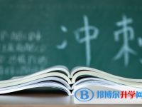 宜賓2022年中考看成績是在哪個(gè)網(wǎng)站