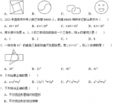 宜賓2022年中考考生試卷查詢