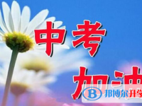 宜賓2022年中考錄取