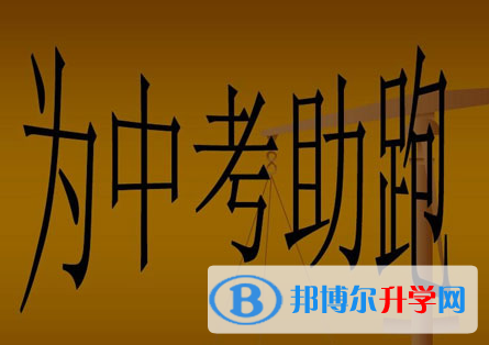 宜賓2022年中考怎么改志愿