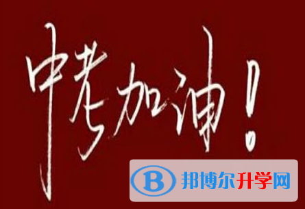 宜賓2022年中考招辦電話