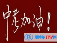 宜賓2022年中考招辦電話