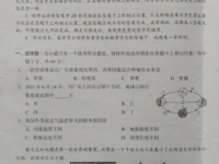 廣安2022年中考試題