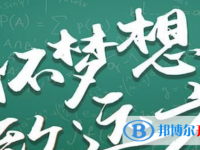 廣安2022年中考重點(diǎn)復(fù)習(xí)資料