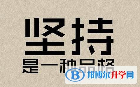 廣安2022年中考沒考好可以復(fù)讀嗎