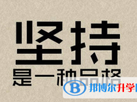 廣安2022年中考沒考好可以復(fù)讀嗎