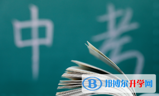 廣安2022年中考報名自薦信怎么寫