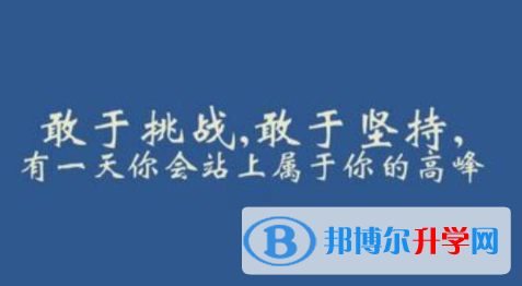 達州2022年中考錄取