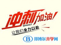 雅安2022年中考狀元