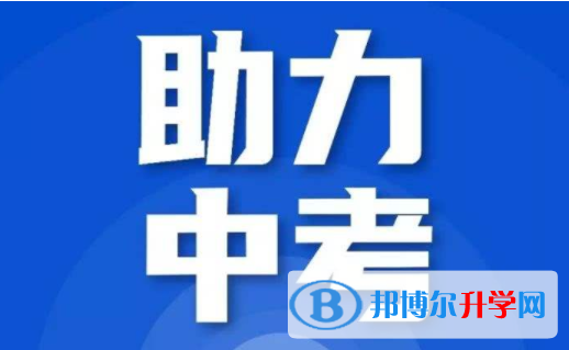 達(dá)州2022年中考準(zhǔn)考證丟了怎么辦