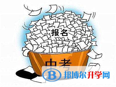 雅安2022年中考報(bào)名網(wǎng)址