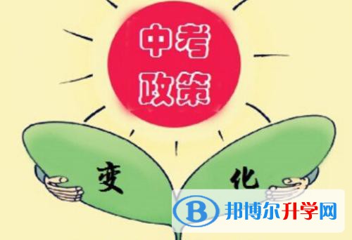 雅安2022年中考報(bào)考指南