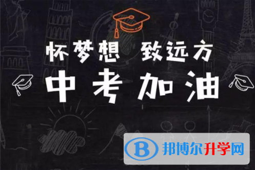 巴中2022年中考體育考試成績查詢