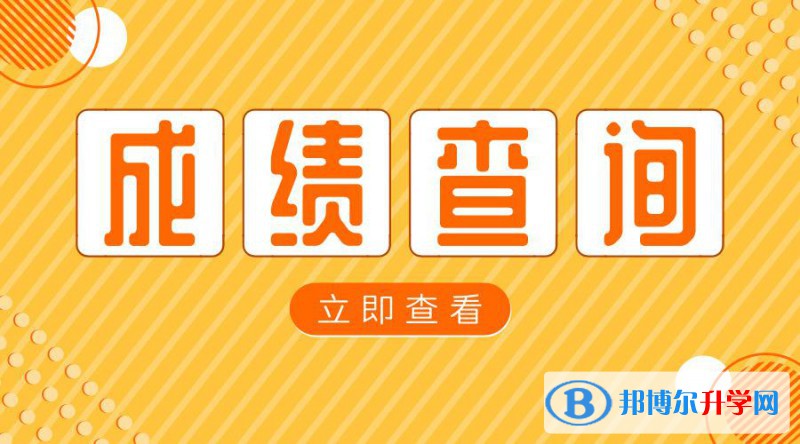 雅安2022年中考重點線預(yù)測