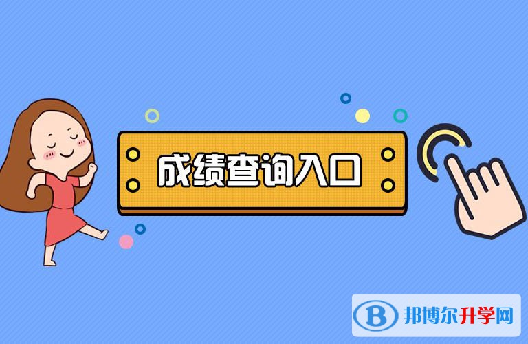 雅安2022年中考網(wǎng)上查詢