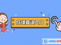 雅安2022年中考網(wǎng)上查詢