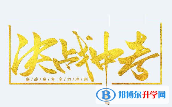 雅安2022年今年的中考成績(jī)