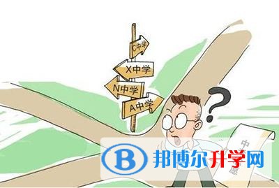 雅安2022年怎樣對(duì)待中考成績