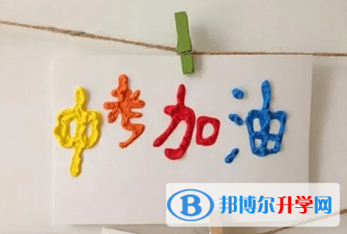 巴中2022年中考特長(zhǎng)生招生簡(jiǎn)章