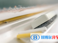 巴中2022年中考網(wǎng)上報(bào)考信息平臺(tái)