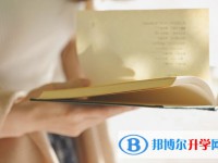 雅安2022年怎樣從網(wǎng)上查詢中考成績