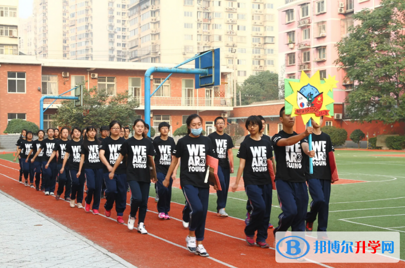  北京新橋外國語高中學校怎么樣