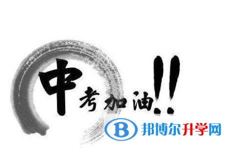 資陽(yáng)2022年中考報(bào)名服務(wù)平臺(tái)