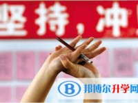 資陽(yáng)2022年中考怎么填志愿才可以上到好的學(xué)校