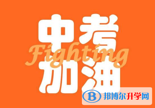 甘孜2022年如何查詢中考錄取結(jié)果