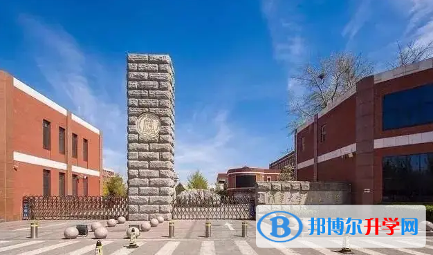  北京大學(xué)附屬中學(xué)國(guó)際部2023年錄取分?jǐn)?shù)線