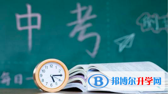  甘孜2022年中考報(bào)名網(wǎng)站是什么