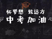 資陽(yáng)2022年中考錄取規(guī)劃線