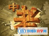 資陽2022年中考報(bào)名網(wǎng)站