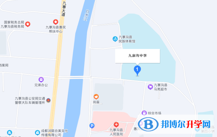 九寨溝縣中學(xué)2022年地址在哪里