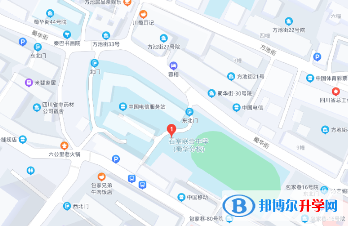 成都市石室聯(lián)合中學蜀華分校(原成都十四中)2022年地址在哪里