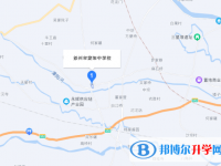 彭州市濛陽中學(xué)地址在哪里