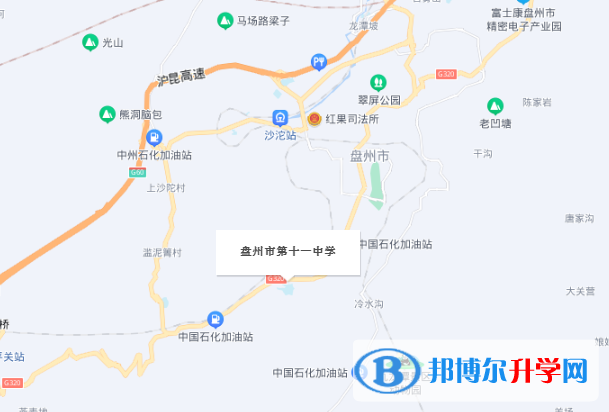 盤(pán)州市第十一中學(xué)2022年地址在哪里