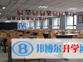 美國佛蒙特州國際學校上海校區(qū)2023年入學考試