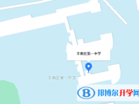 豐南區(qū)第一中學(xué)地址在哪里