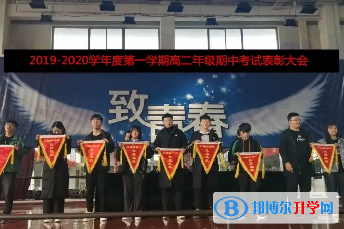 唐山豐南區(qū)第二中學(xué)2023年網(wǎng)站網(wǎng)址