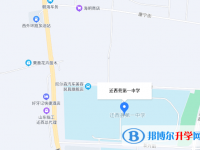 遷西縣第一中學(xué)地址在哪里