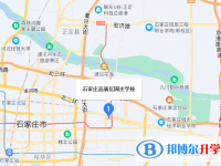 石家莊高新區(qū)國(guó)杰學(xué)校地址在哪里