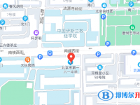 北京第一六一中學(xué)地址在哪里