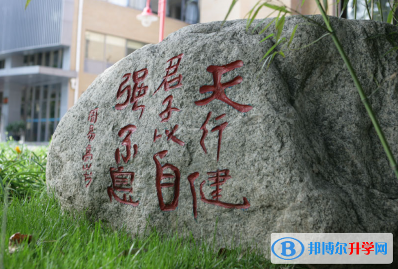 首都師范大學(xué)附屬中學(xué)2023年招生錄取分?jǐn)?shù)線