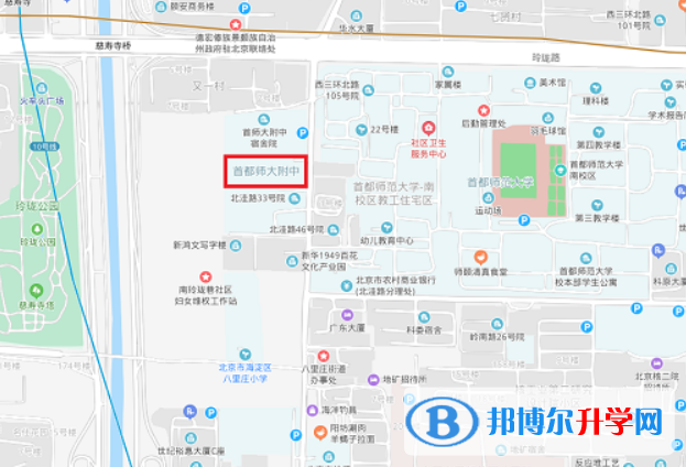 首都師范大學(xué)附屬中學(xué)2023年地址在哪里