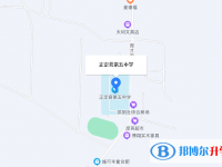 正定縣第五中學(xué)地址在哪里