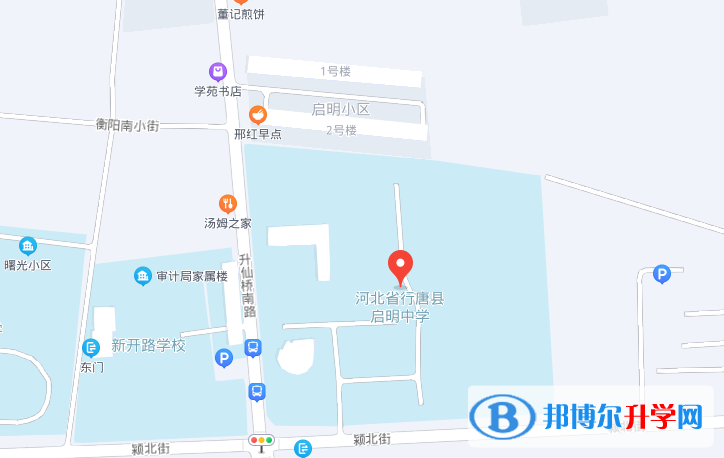 行唐啟明中學(xué)2023年地址在哪里