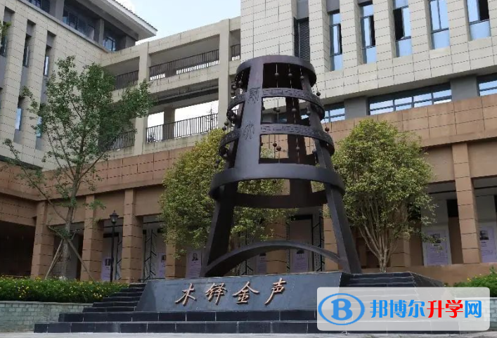 北京師范大學(xué)附屬中學(xué)2023年招生辦聯(lián)系電話