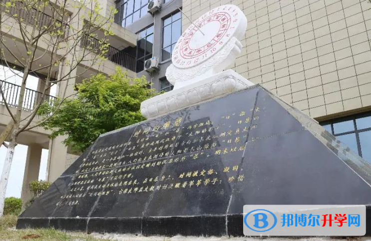 北京師范大學(xué)附屬中學(xué)2023年排名