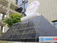 北京師范大學(xué)附屬中學(xué)2024年排名